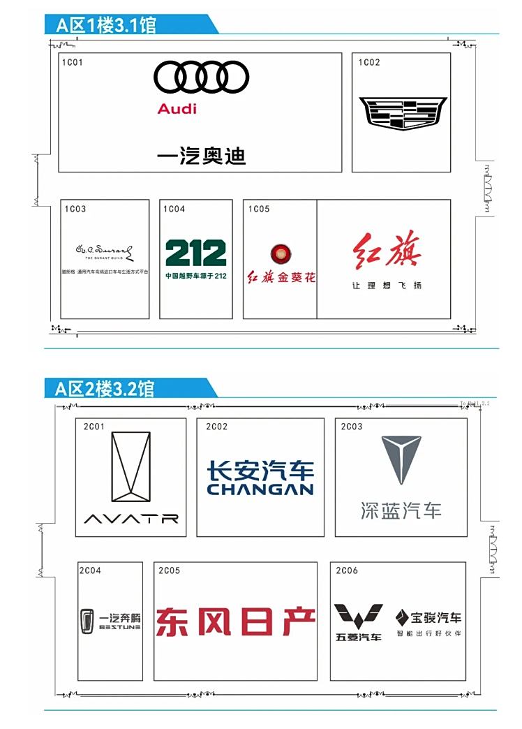 汽车之家