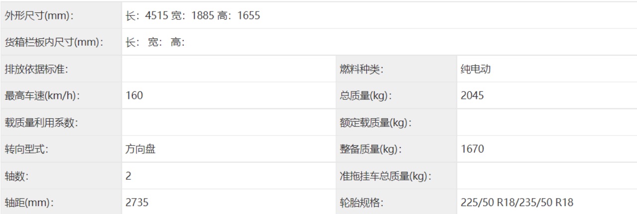 副本多款热门纯电SUV亮相工信部“车展”，小米YU7、零跑B10领衔394.jpeg