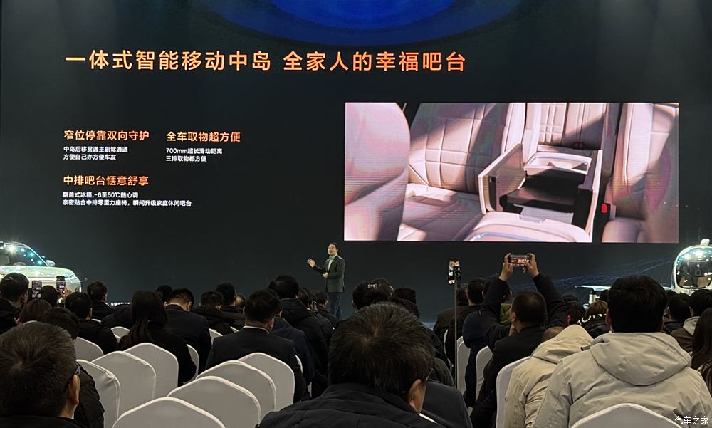 汽车之家