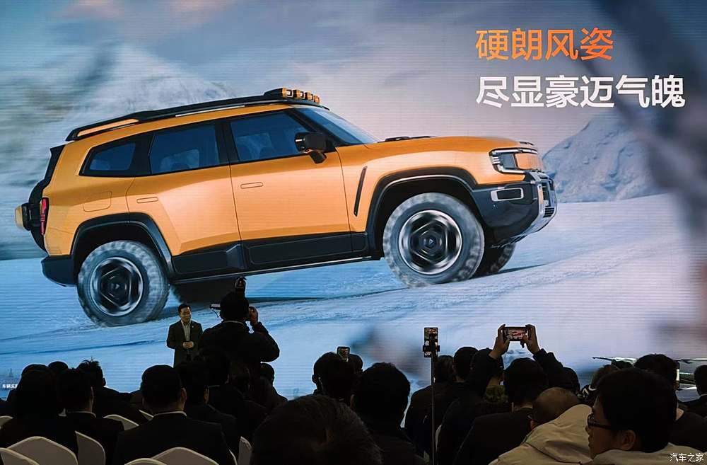 汽车之家