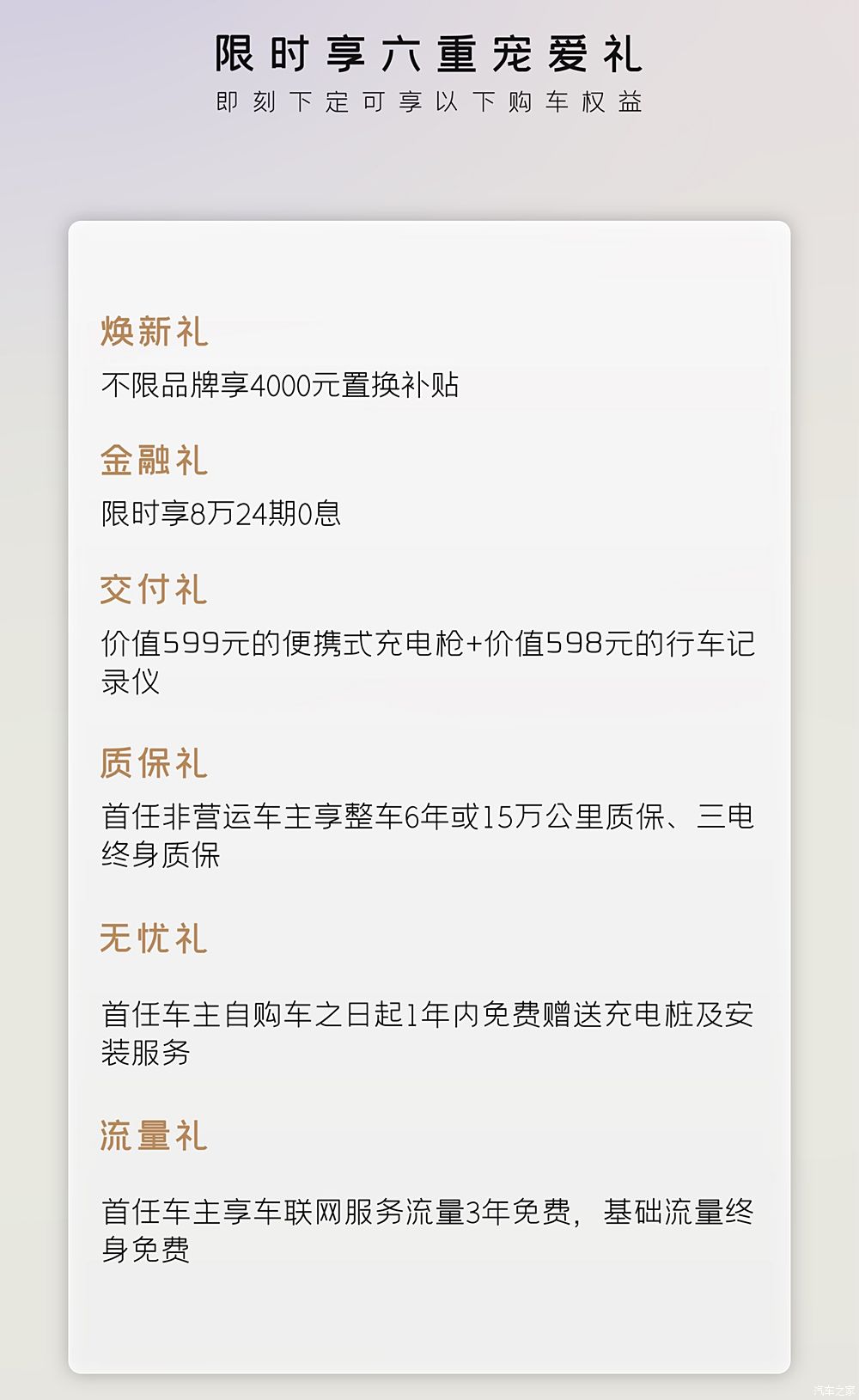 汽车之家