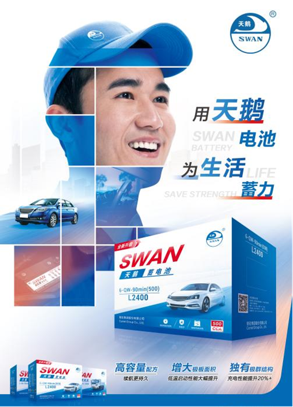 https://www.zhev.com.cn/file/upload/202504/09/12-21-51-90-4872.png