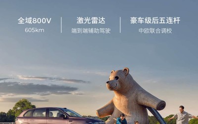 2026款零跑C10将于5月15日上市