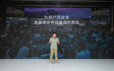 践行魏牌高端化使命，长城发布全球唯一“全动力超级智能平台”