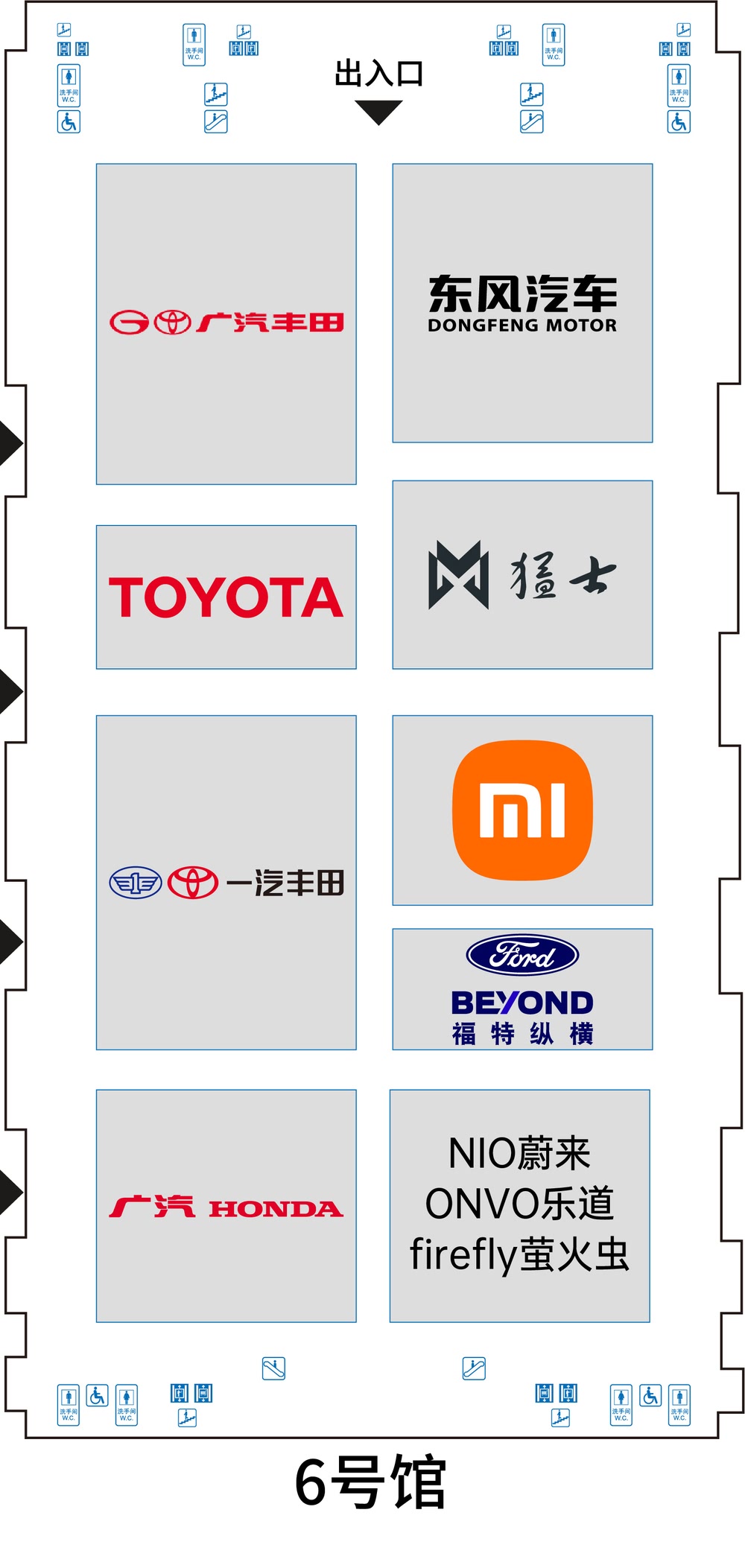 汽车之家
