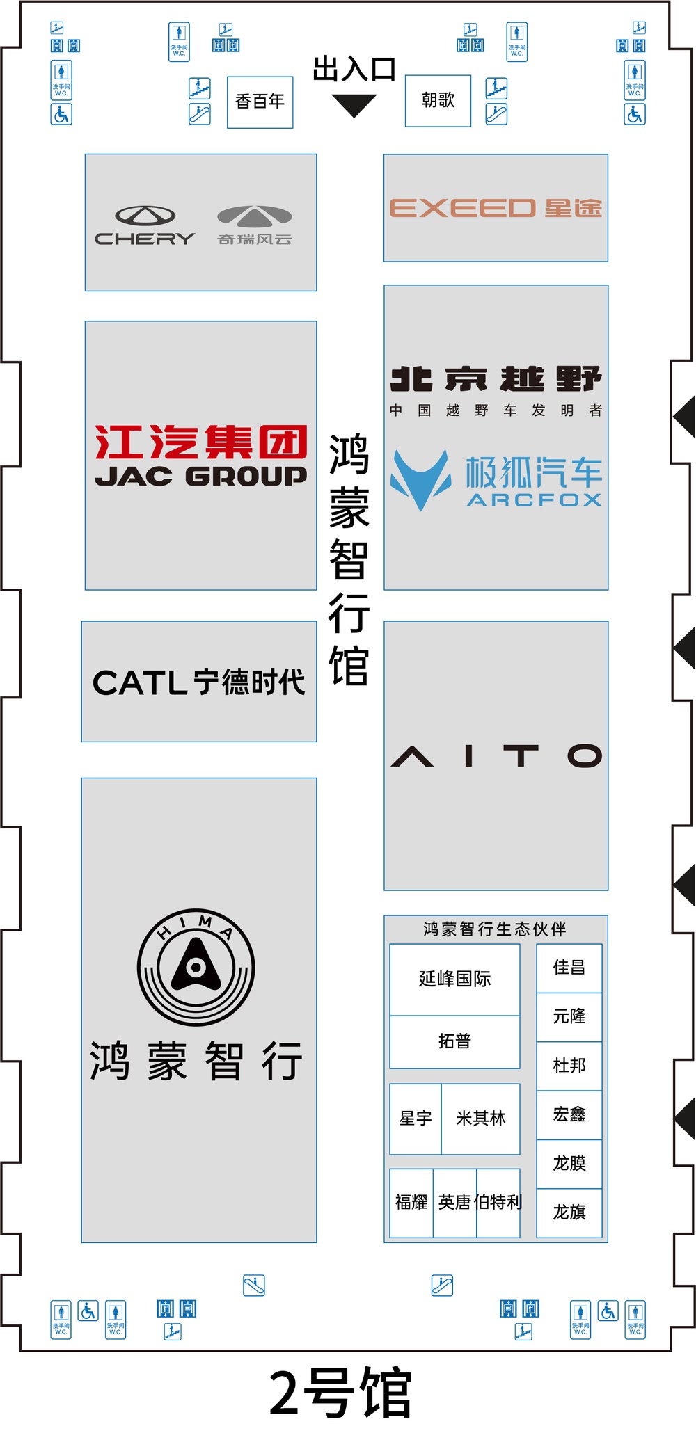 汽车之家