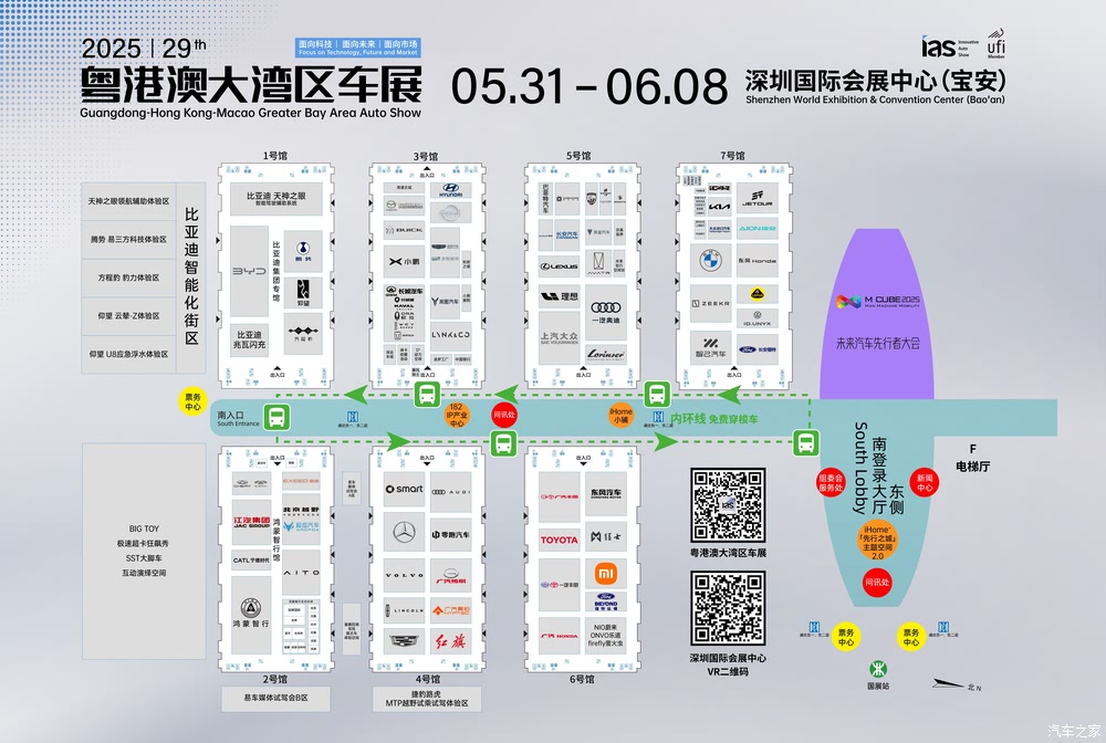 汽车之家