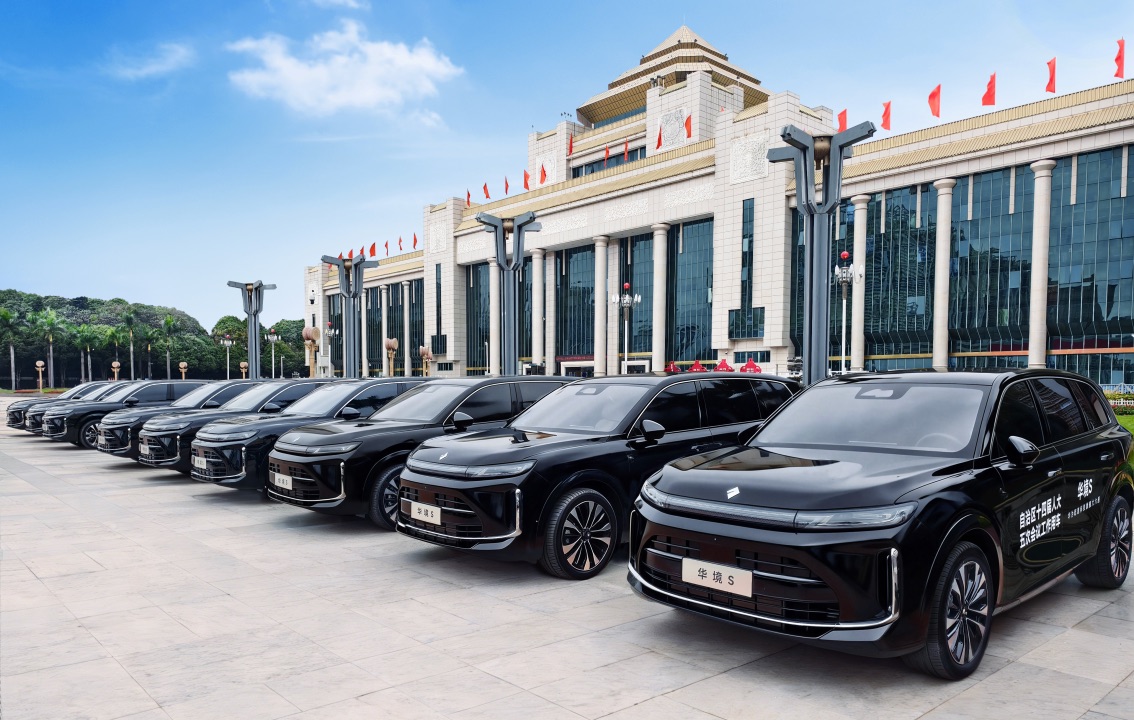 副本【新闻稿】华为乾崑科技旗舰大六座华境S，荣膺自治区人大会议用车(1)527.jpeg