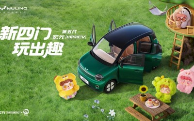 新四门，更玩趣！第五代宏光MINIEV玩趣登场