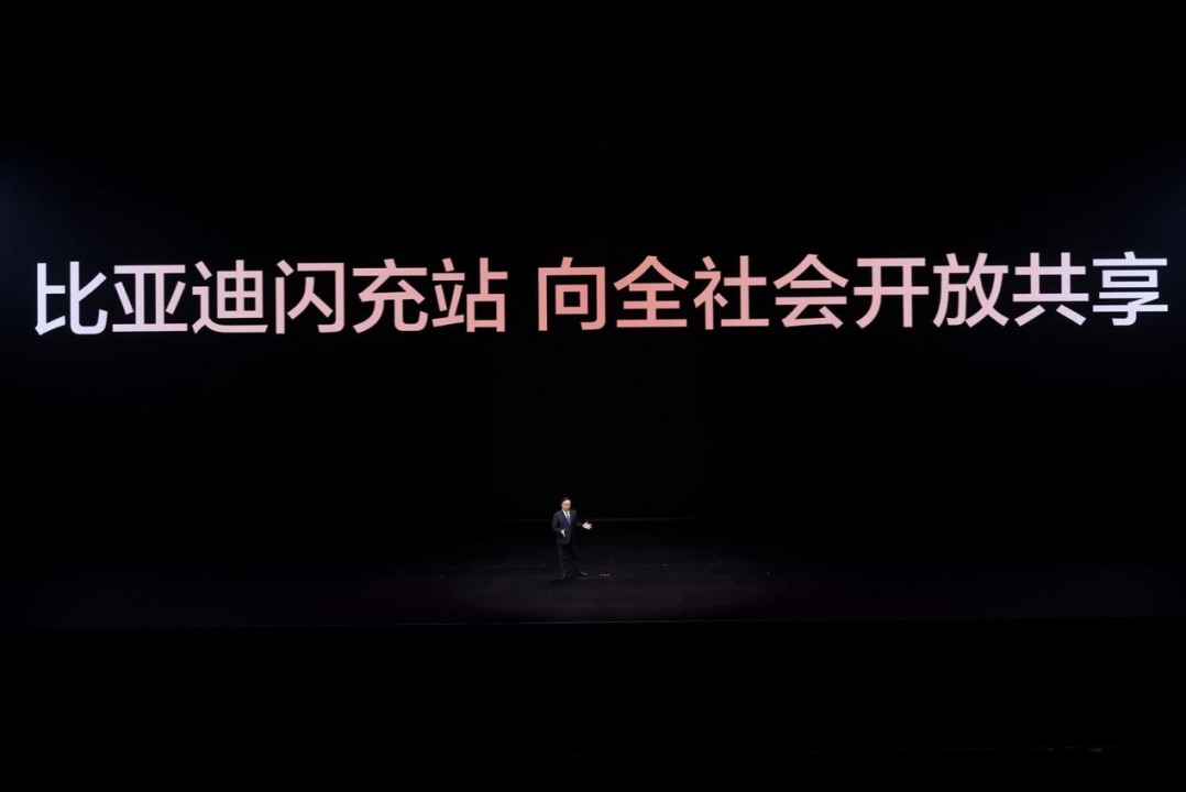 副本从“充电焦虑”到“充电友好”:比亚迪闪充站如何重塑补能生态?3267.jpeg 副本从“充电焦虑”到“充电友好”:比亚迪闪充站如何重塑补能生态?3267.jpeg
