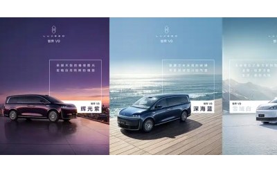 智界 V9 四款车身颜色曝光 携华为黑科技春季上市