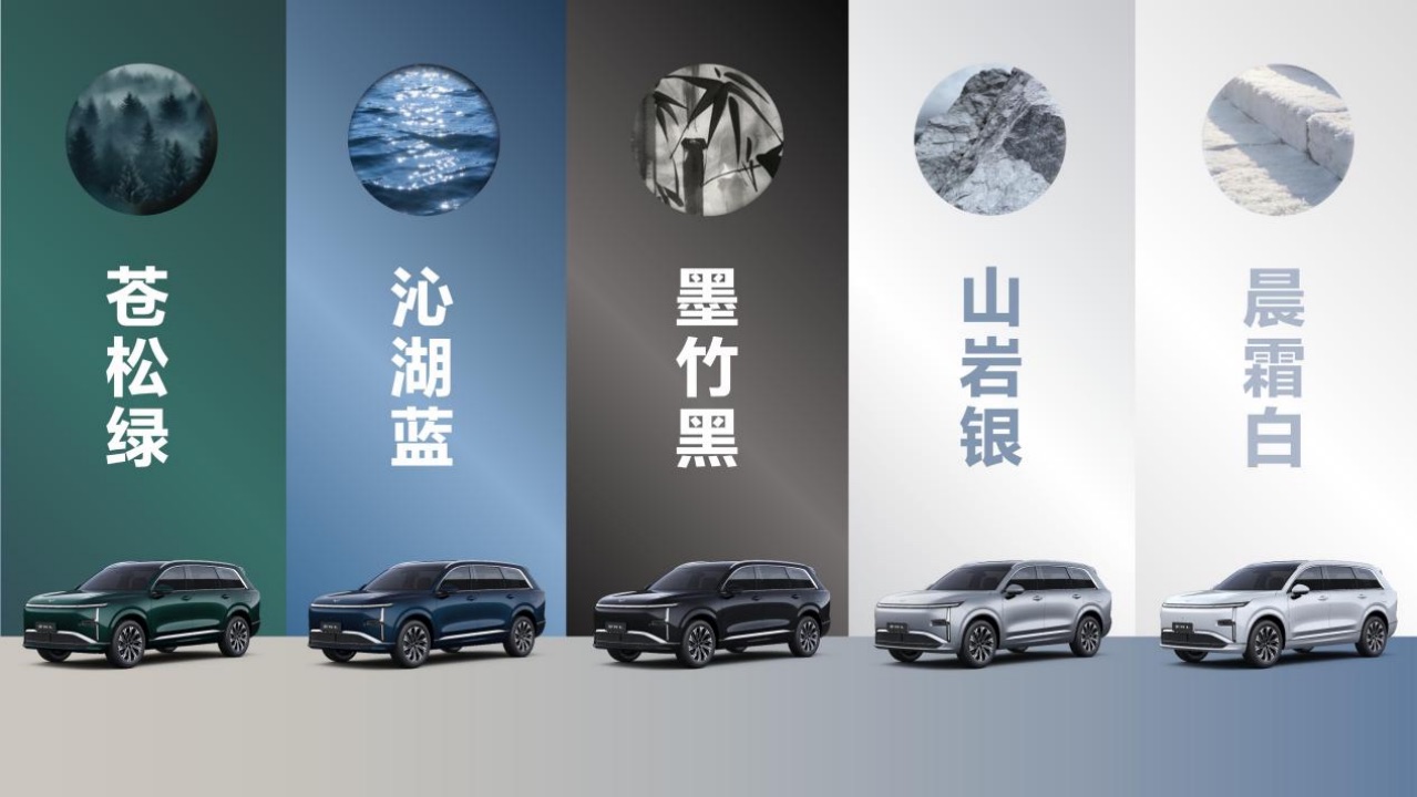 副本【新闻稿】「长续航大六座SUV」星光L正式亮相！外观内饰细节曝光811.jpeg