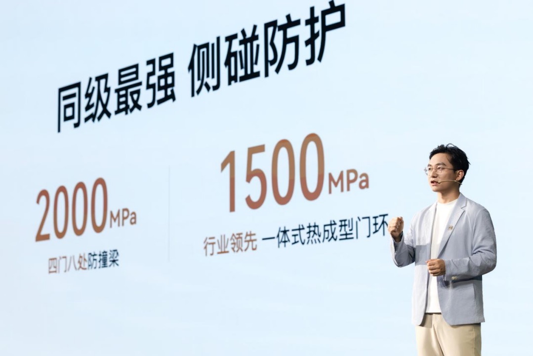 副本【媒体新闻稿】华境S上市超级置换价14.98万元起！(2)1408.jpeg
