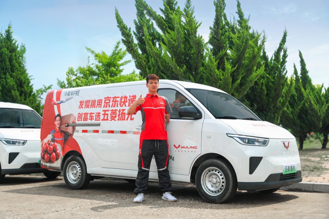 副本【新闻稿】五菱扬光成为京东快递链上原产地推荐用车1068.jpeg