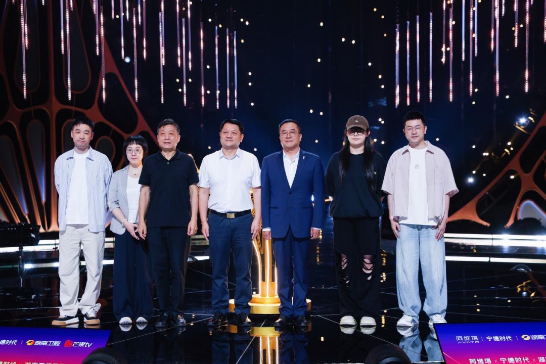 20260528_新闻稿_阿维塔、宁德时代与湖南卫视芒果TV战略签约 9大顶流IP联动共创品牌跨界新路径380.jpeg