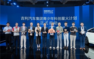 科创星火与AI混动同频共振，吉利释放长期主义创新价值