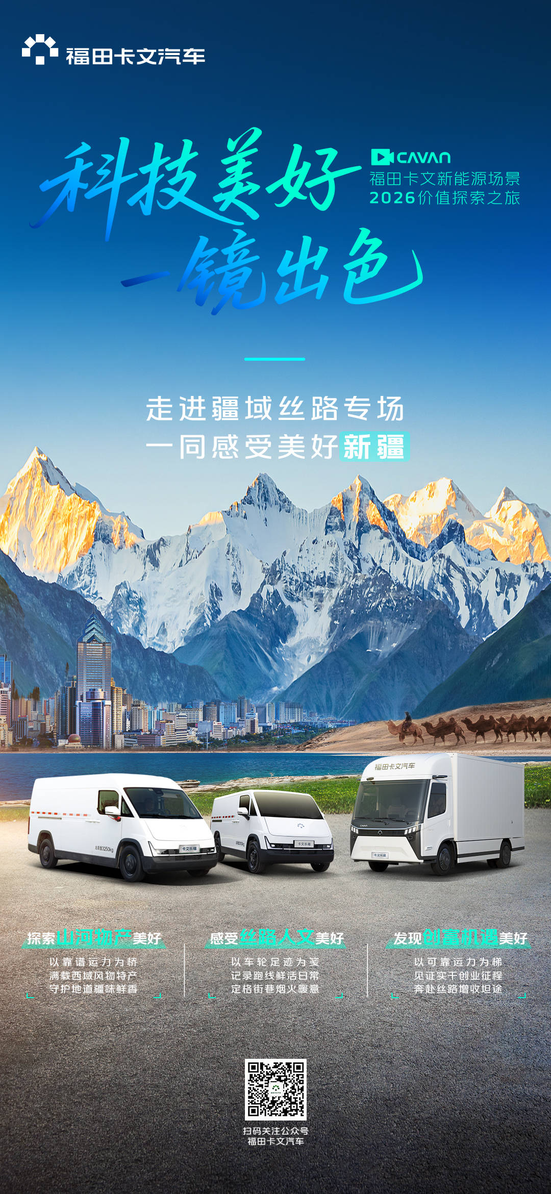 微信图片_20260824115347_255_4.jpg