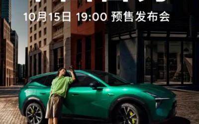 小鹏MONA L05将于10月15日预售，定位中型SUV