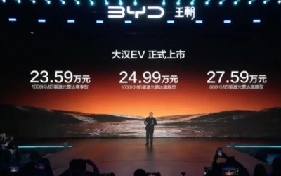 比亚迪大汉EV正式上市，售价23.59万元起