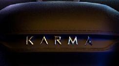 电动汽车初创公司Karma被指控窃取竞争对手计划