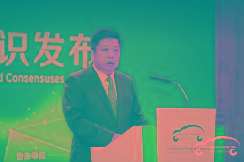 2020中国汽车产业发展（泰达）国际论坛 成果共识