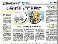 破解电动自行车管理难题，深圳今年管控力度创新高！