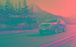日产发布碳中和目标 2030年新车型全面电动化