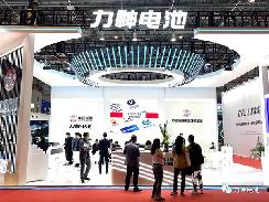 拥抱变化 精彩绽放 力神电池亮相2021上海国际车展