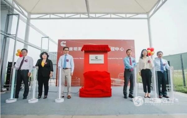 在华首家氢能源工程中心正式挂牌，康明斯加码“氢”时代