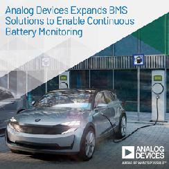 ADI扩展BMS产品组合 实现持续电池监控