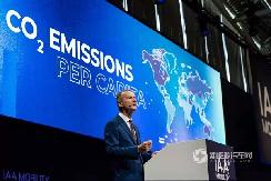 以减碳为良机 大众汽车集团CEO迪斯博士IAA主题演讲