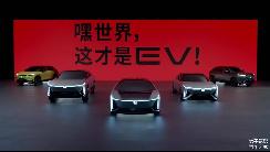 本田正式推出纯电动品牌e:N！并将推5款全新车型