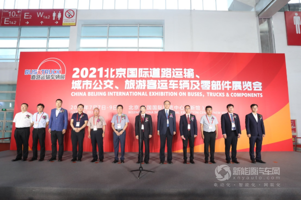 2022年5月31日开幕——相约第十五届北京道路运输车辆展
