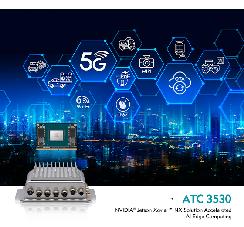 新汉推出AI边缘计算设配ATC 3530 助力实现智慧城市