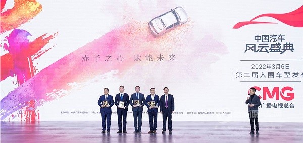 岚图FREE荣获央视《中国汽车风云盛典》入围车型