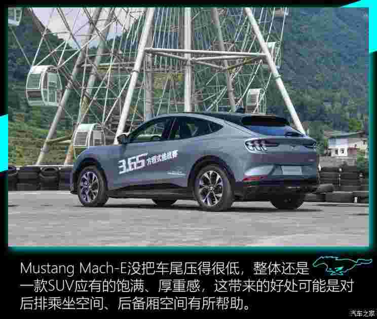 福特电动车 Mustang Mach-E 2021款 标准续航后驱版