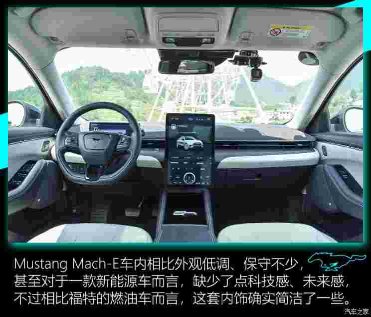 福特电动车 Mustang Mach-E 2021款 标准续航后驱版