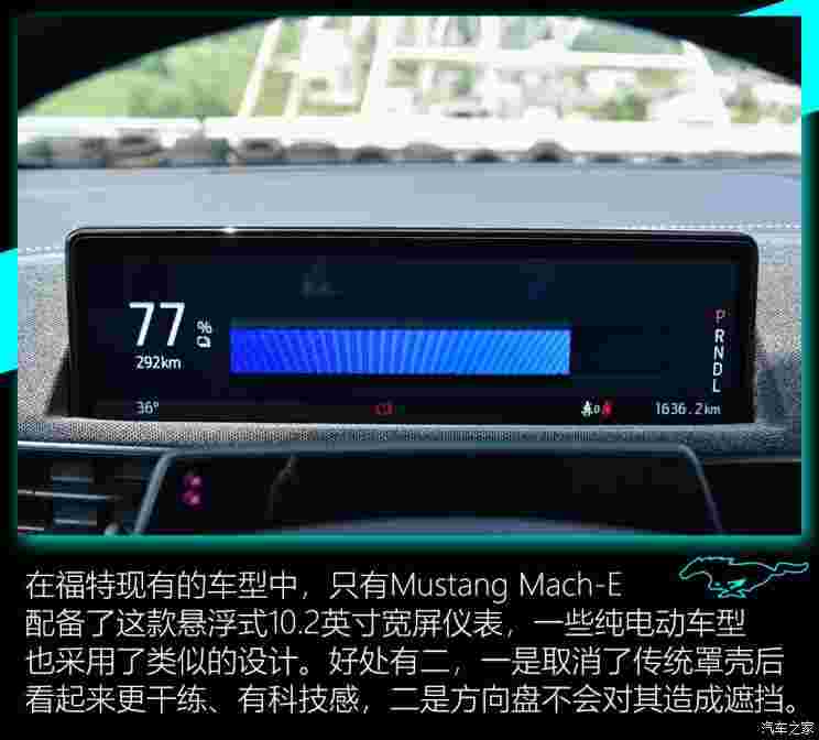 福特电动车 Mustang Mach-E 2021款 标准续航后驱版