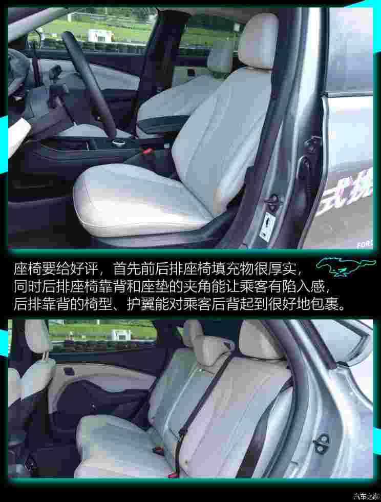 福特电动车 Mustang Mach-E 2021款 标准续航后驱版