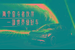 “智能驾驶第一车”驾到粤港澳车展看TA就够了