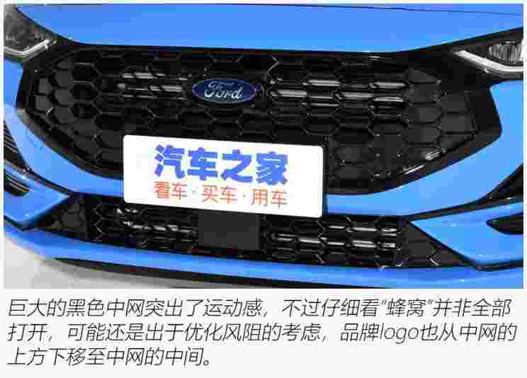 长安福特 福克斯 2022款 三厢 EcoBoost 180 自动ST Line